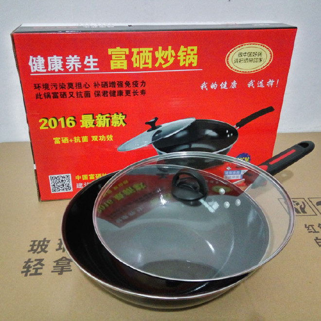 硒锅能补硒不