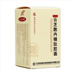 云芝胞内糖肽胶囊(依帝康)