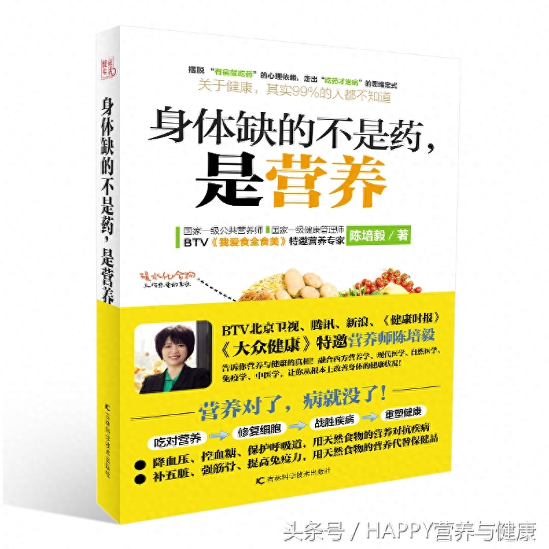脱发补哪种硒