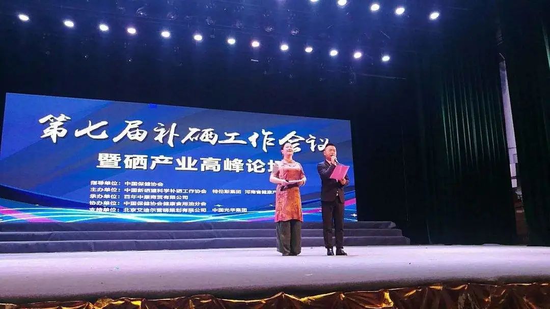 湖南补硒专家