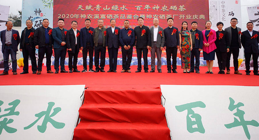 全民补硒湖北
