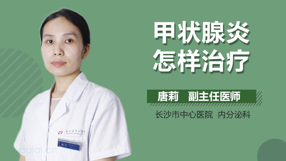 甲状腺病补硒