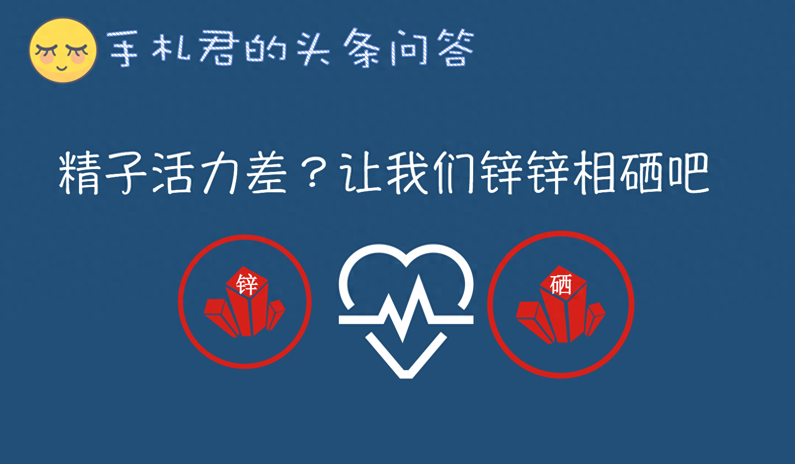 补硒保护肾脏(补硒?;ど鲈啵?硒宝网