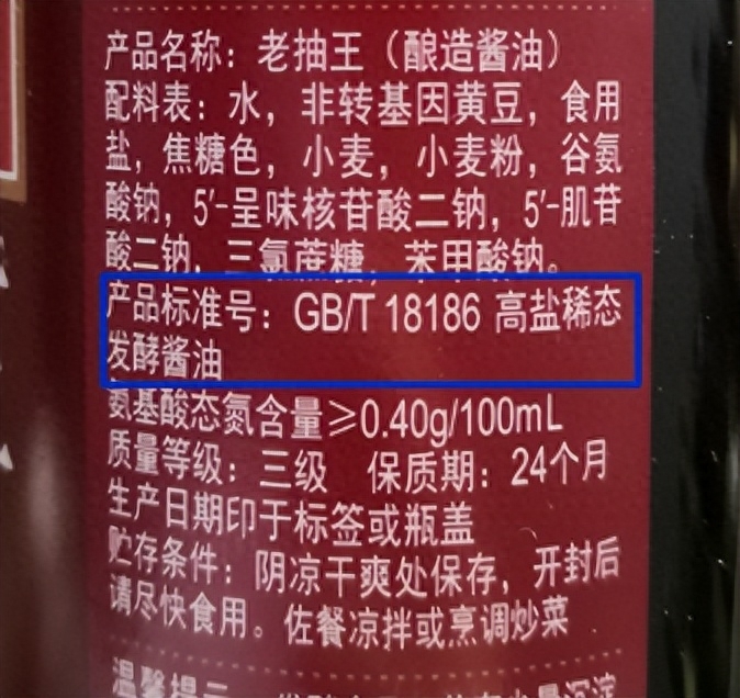 儿童每日补硒