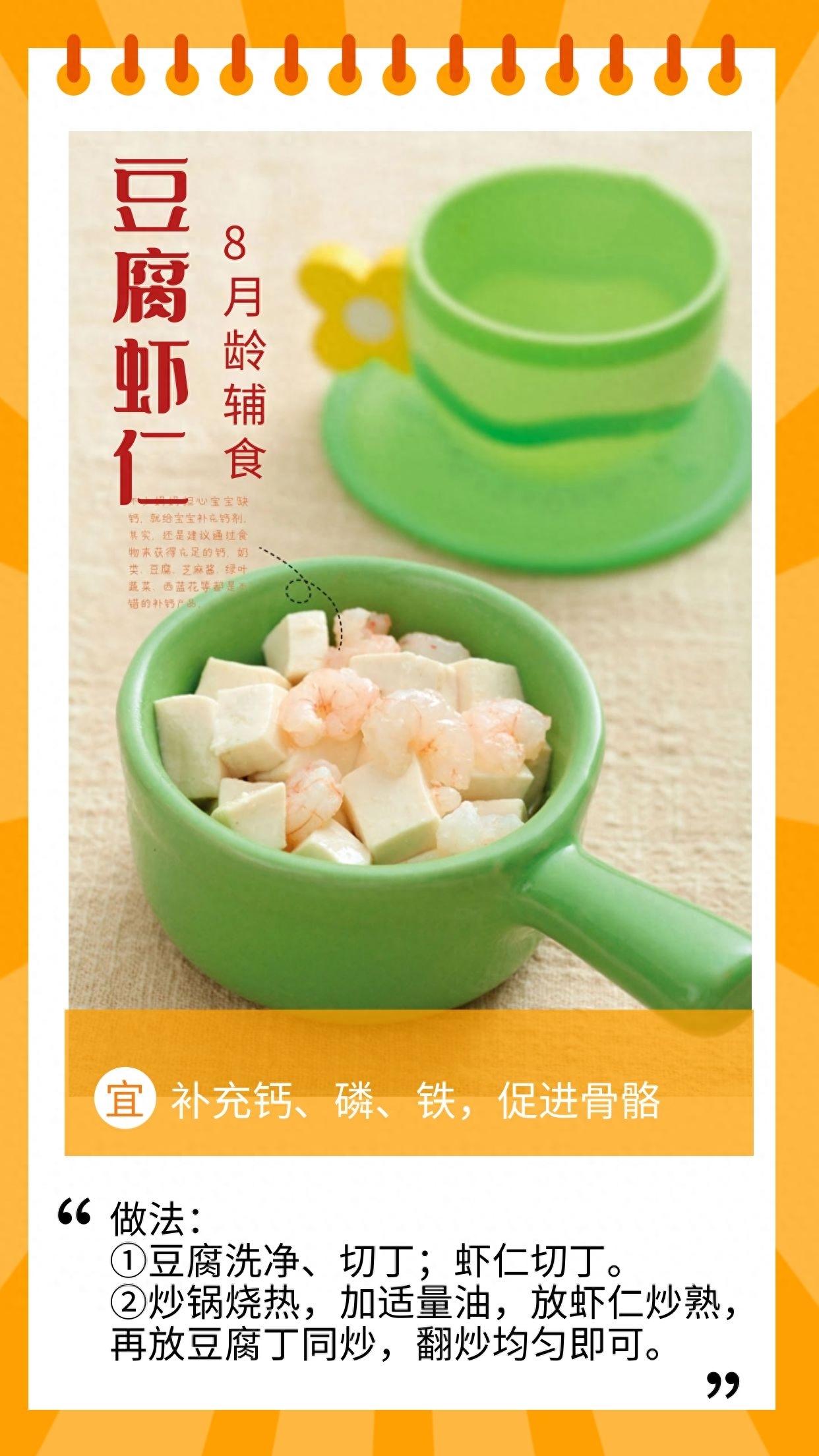 补硒多久下来
