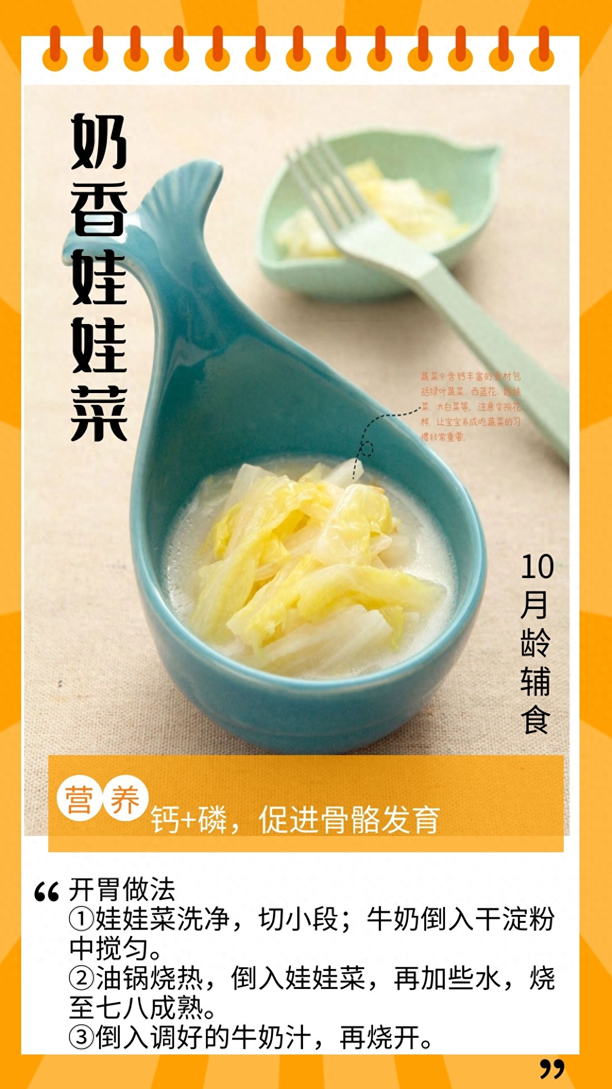 补硒多久下来