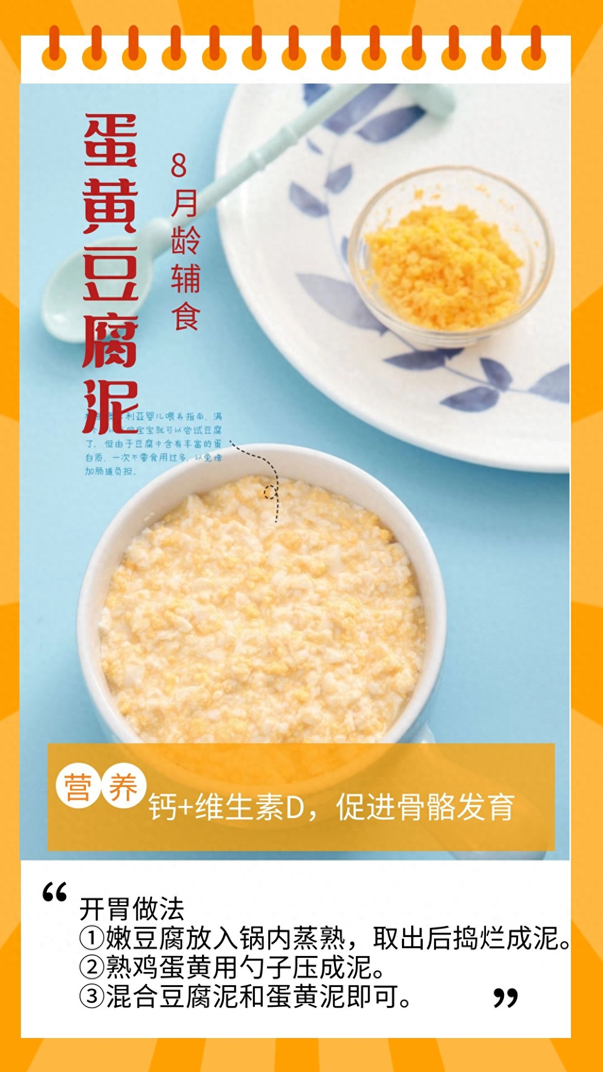 补硒多久下来