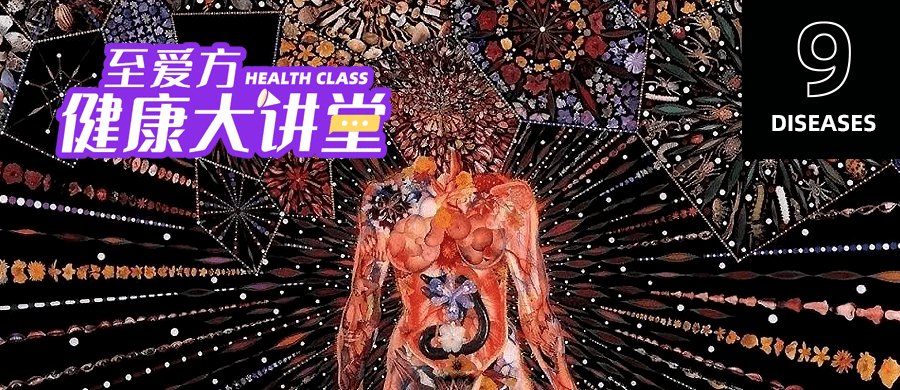 补硒过剩症状