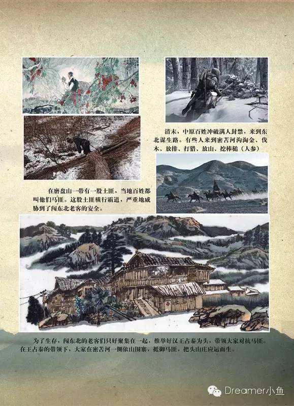 什么果树补硒