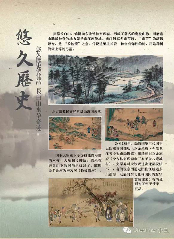 什么果树补硒