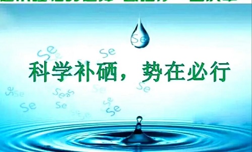 人体缺硒会有什么表现？盘点缺硒的十种表现