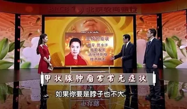 甲状腺疾病高发，到底该如何防治？这次专家终于讲清楚了……