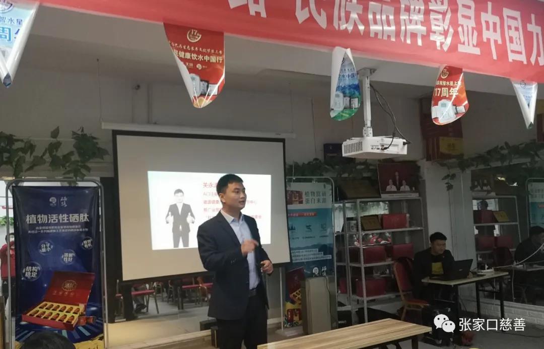 央视补硒科普