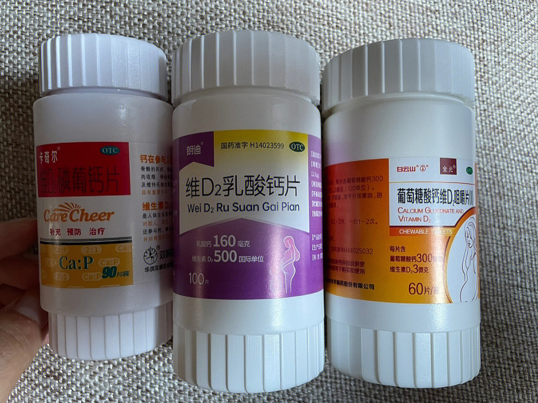 孕妇补硒过量