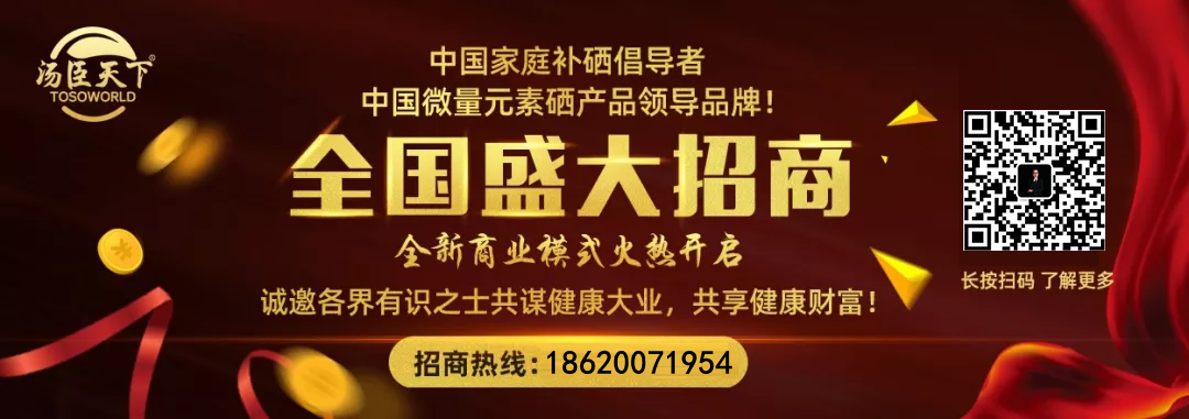 补硒治疗花眼(硒与眼?。?硒宝网