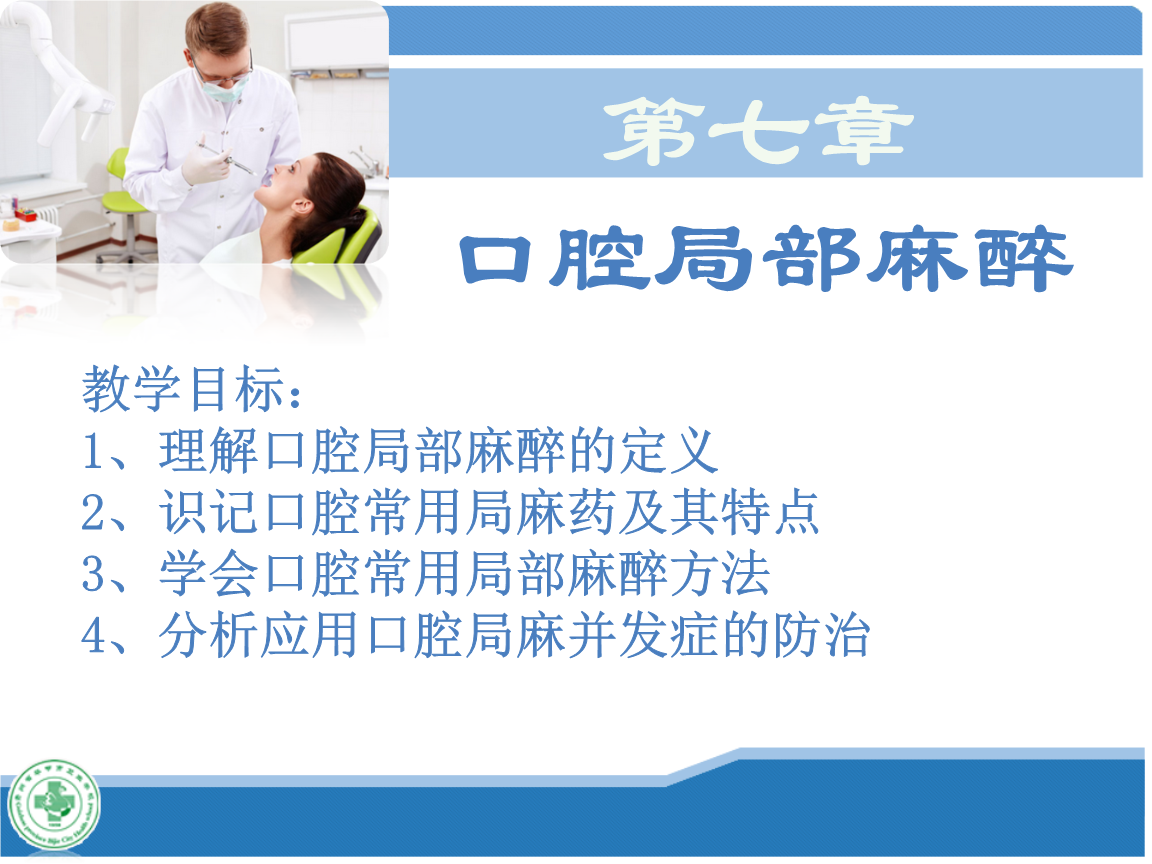 肿瘤康复补硒