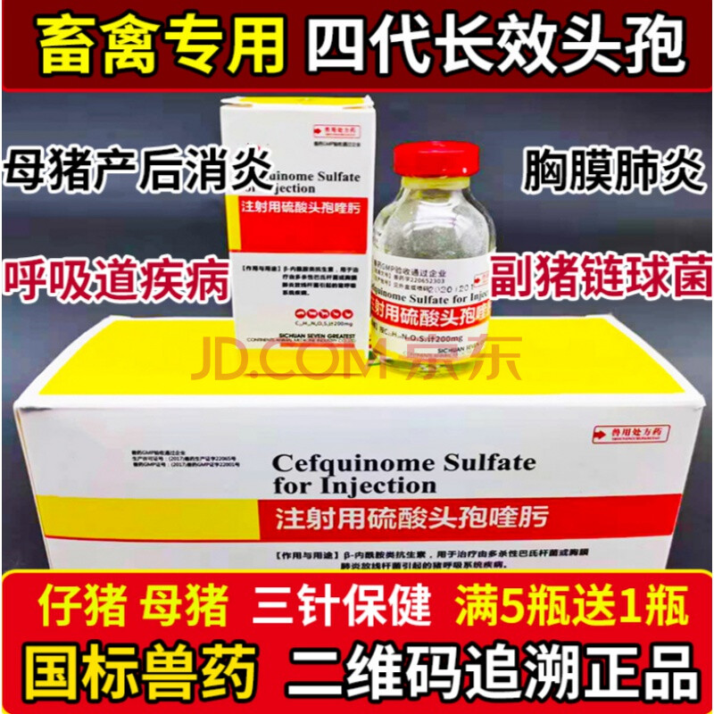 母牛怎么补硒