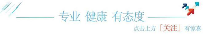 胃炎如何补硒