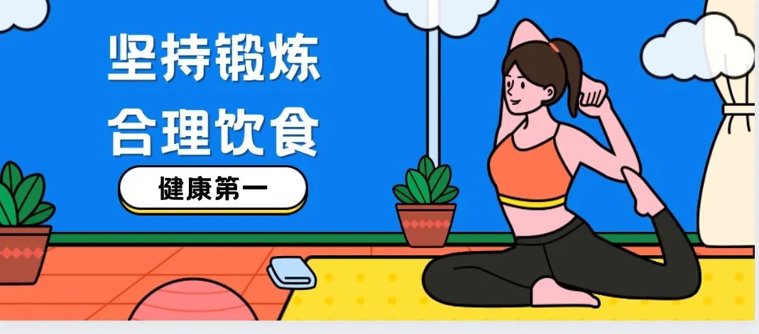 减肥补多少硒