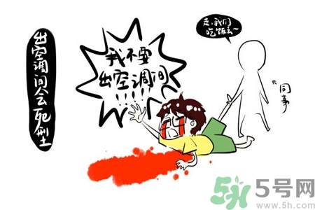 空调病有什么表现？产生空调病的原因是什么？