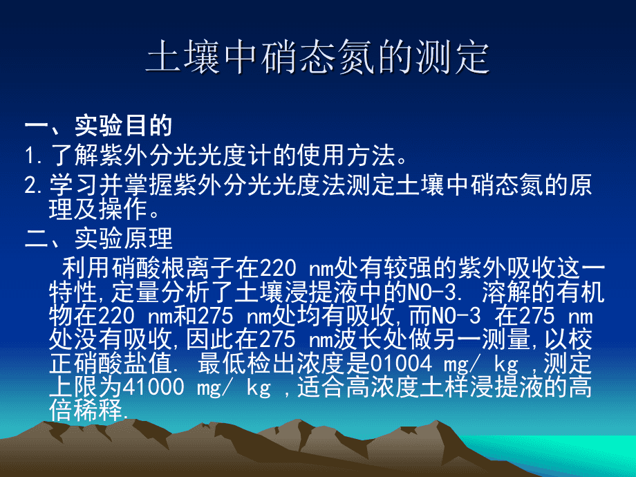 补麦芽硒提?。ㄌ崛〔孤笱课淖饔茫?硒宝网