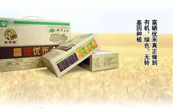 糖尿怎么补硒