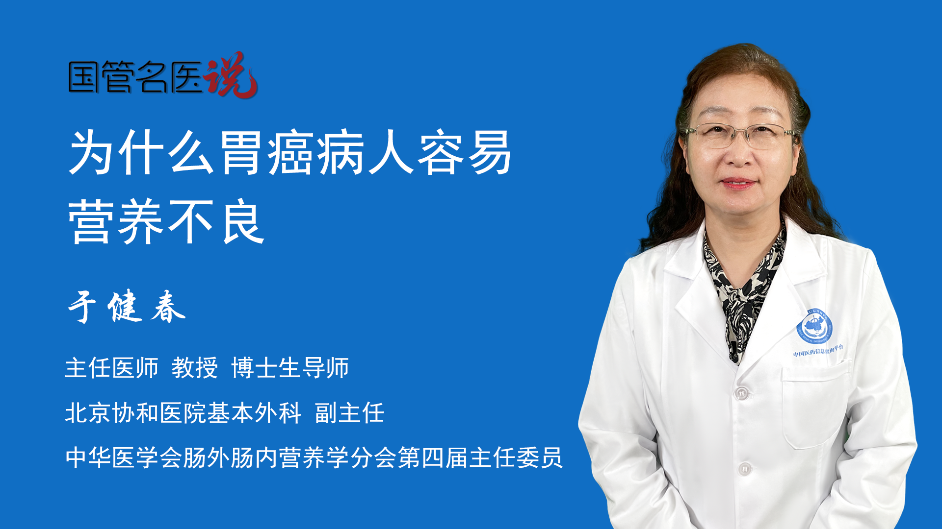 肌肉酸痛补硒