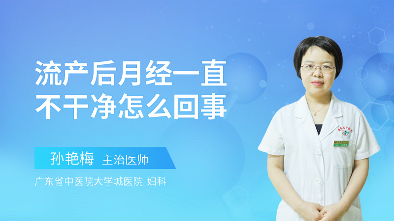 补硒月经紊乱