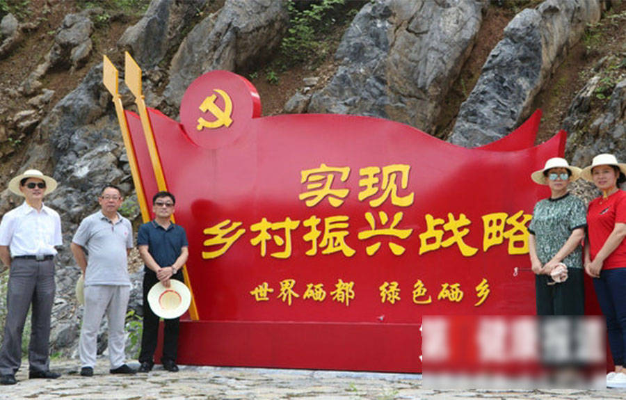 补硒教育培训