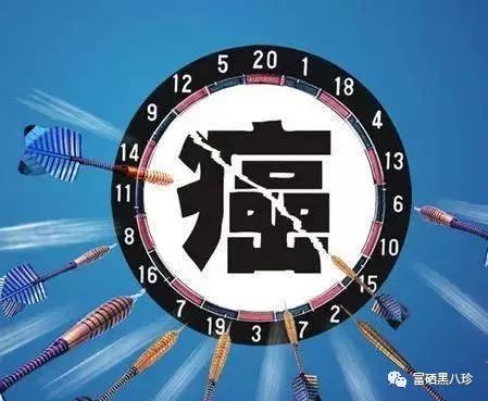 中国补硒大会