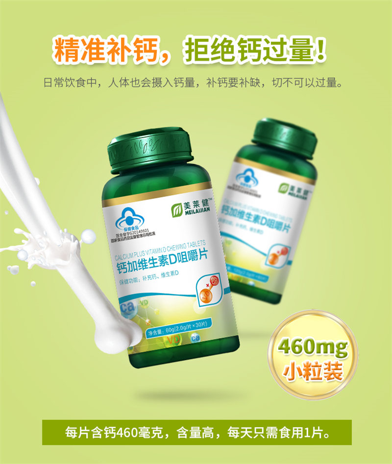 儿童硒怎么补