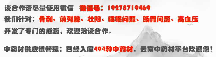 云南补硒在哪