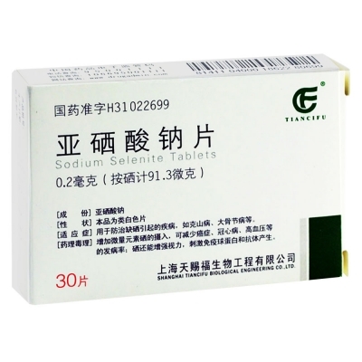 药物补硒元素(药物补元素硒有用吗)-硒宝网