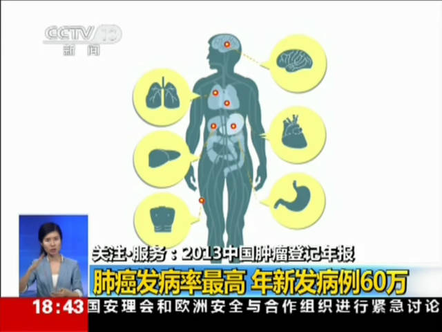 补硒抗癌水果