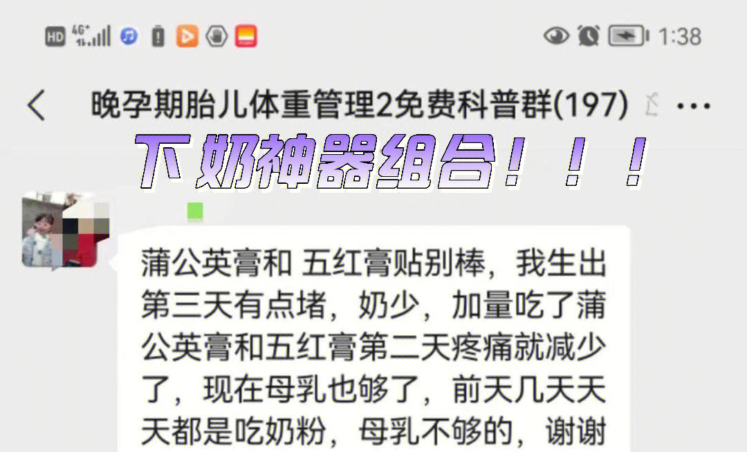 小孩缺钙补硒