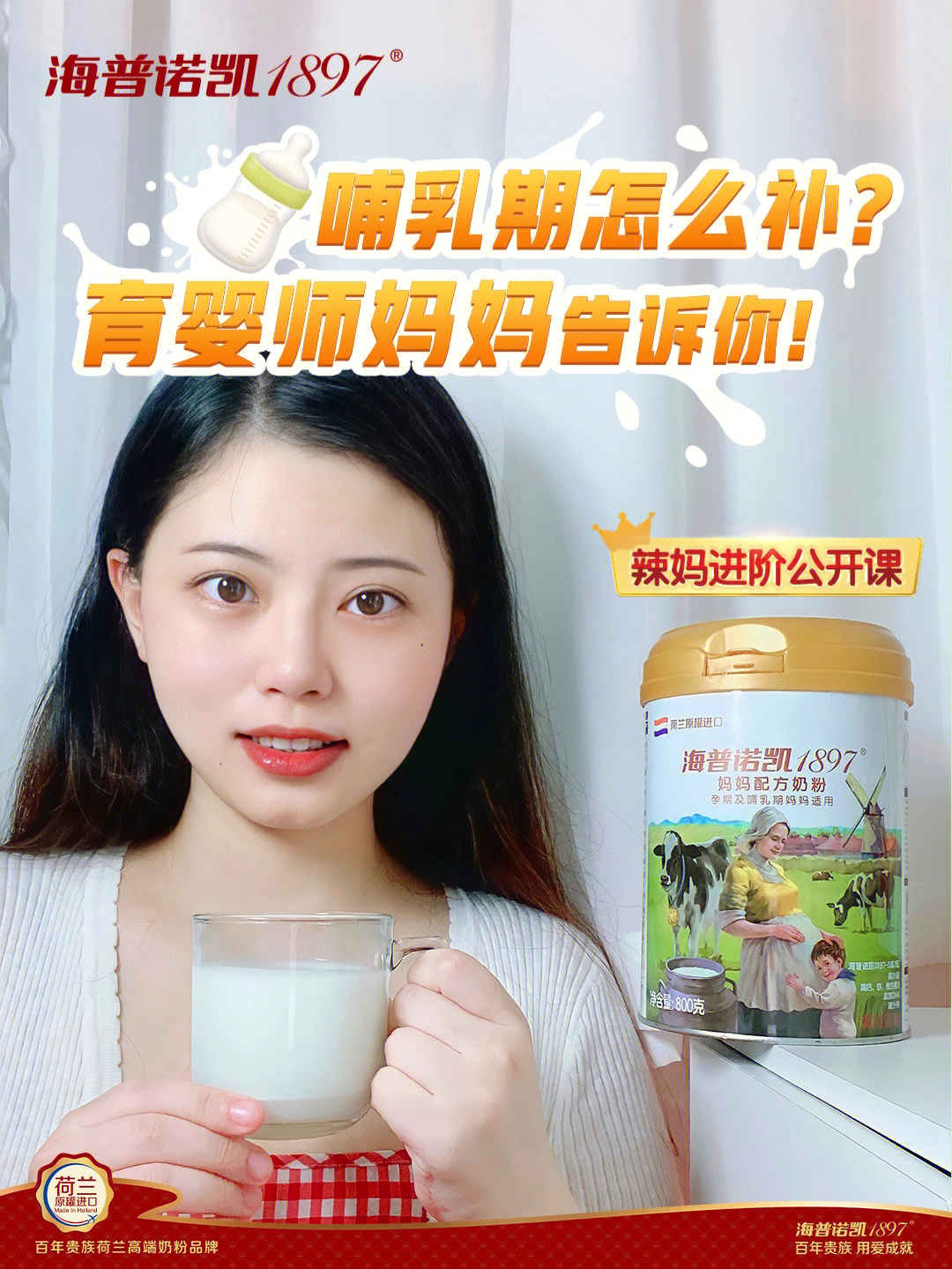 小孩缺钙补硒