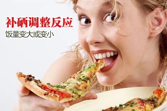 补硒药哪种好
