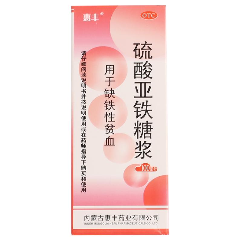 哪种补硒剂好(作物补硒)-硒宝网