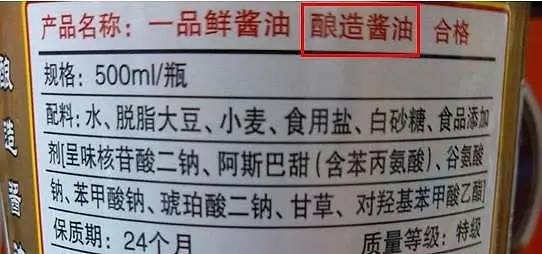 补硒品的广告