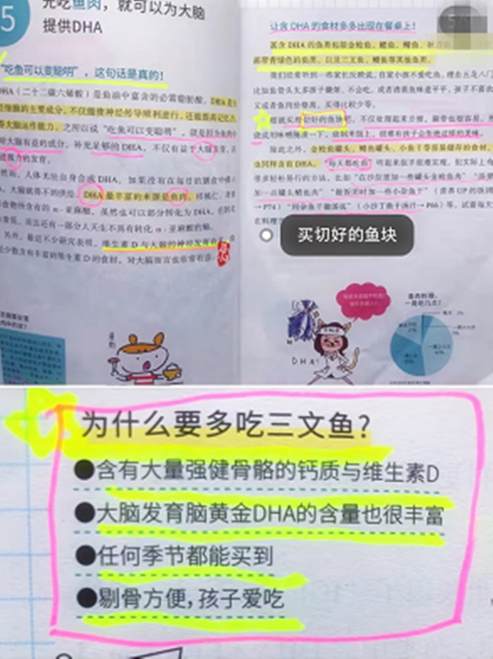 儿童补硒和锌