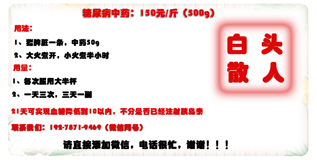 怎么补黄硒素