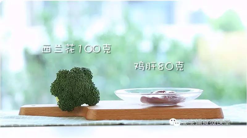 鸡肝中补硒吗