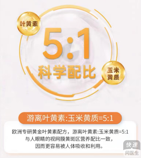 锌硒铜怎么补