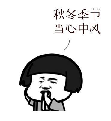 医生说要补硒