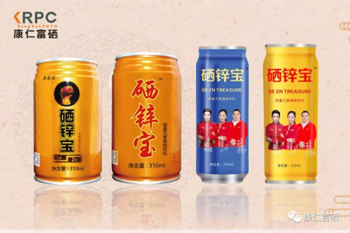 补硒日是哪天