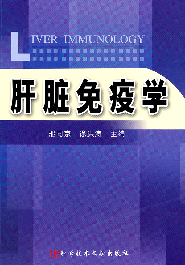 护肝如何补硒