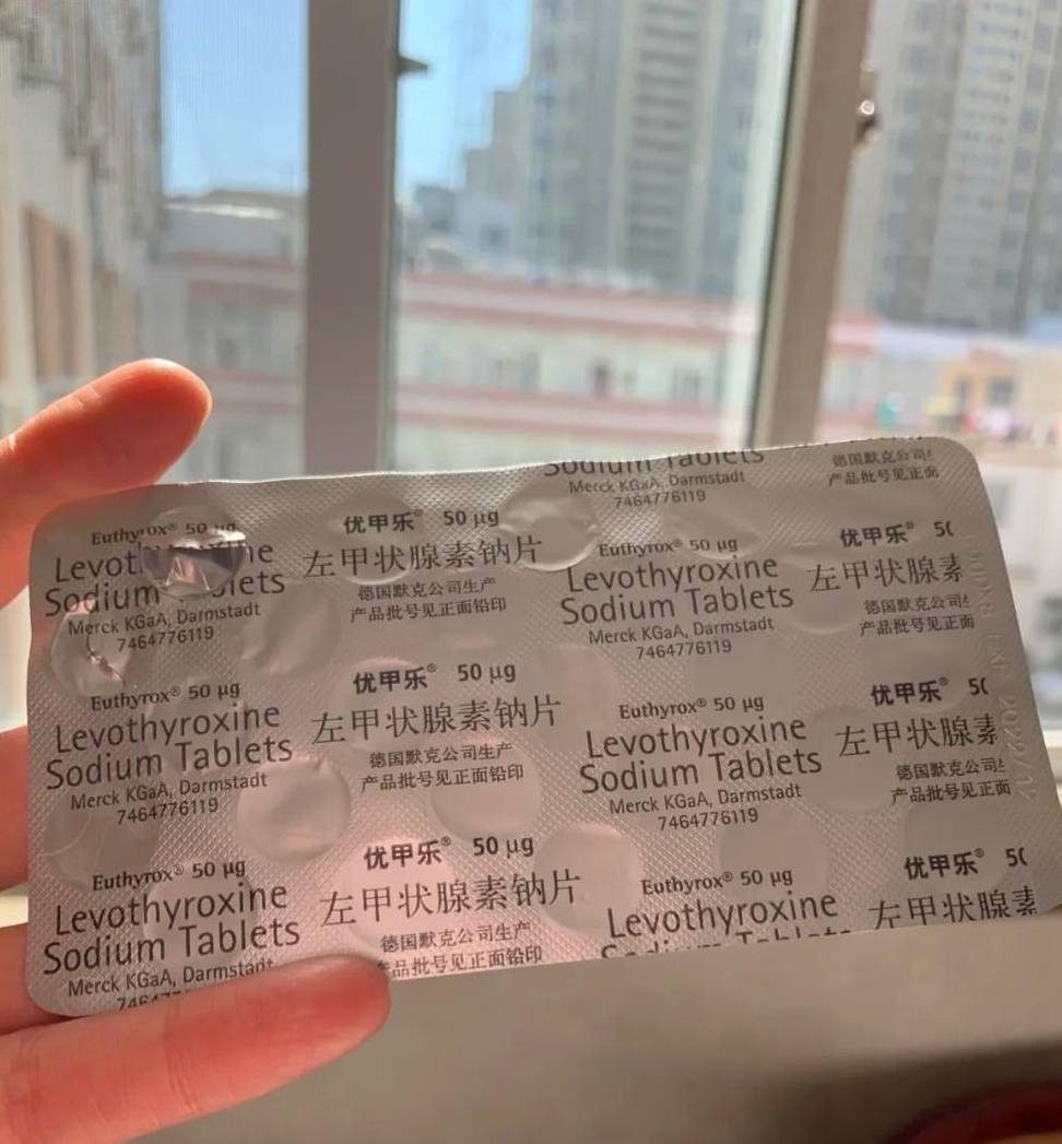 补硒药 甲减