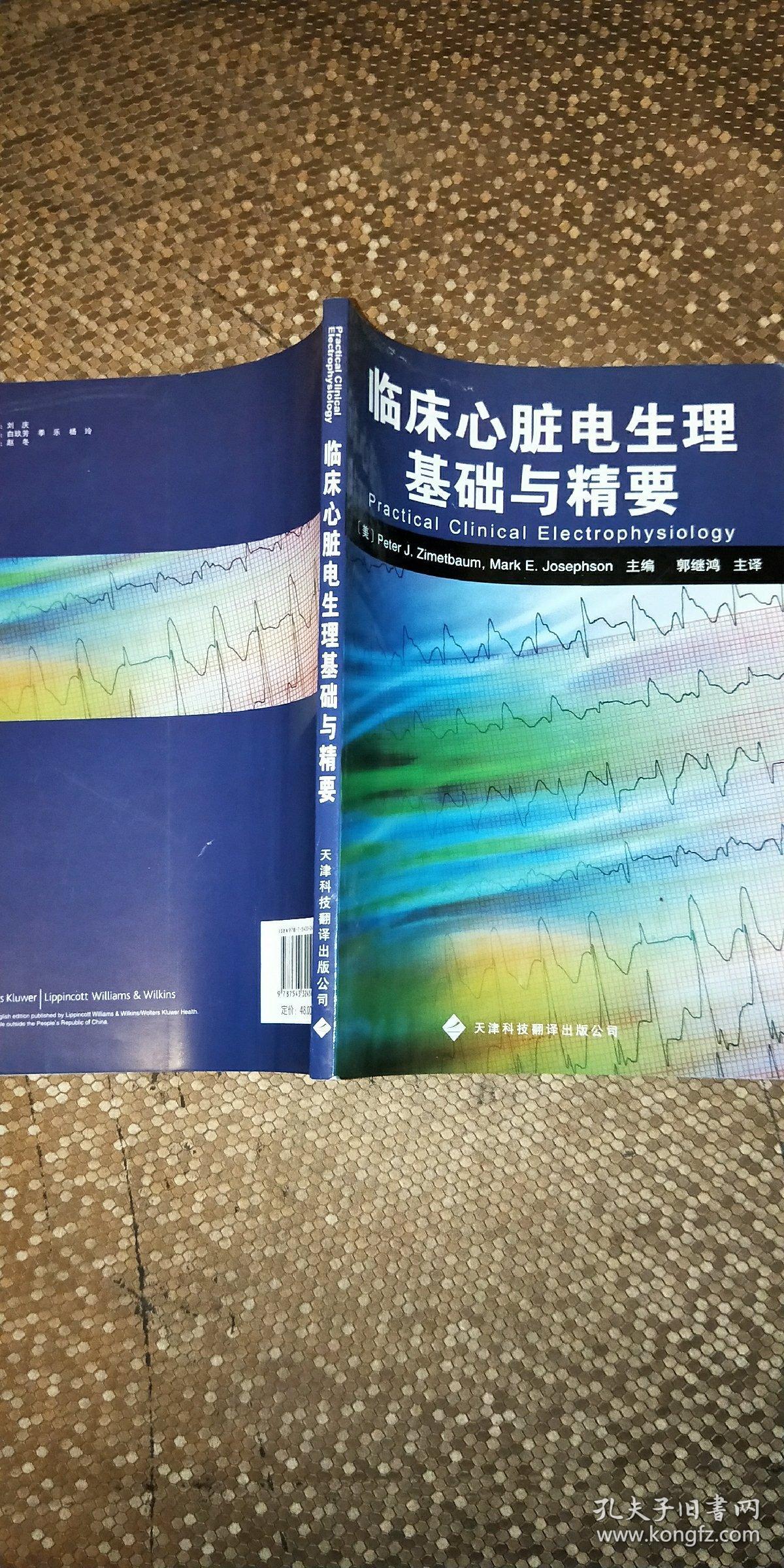 人不补硒行吗