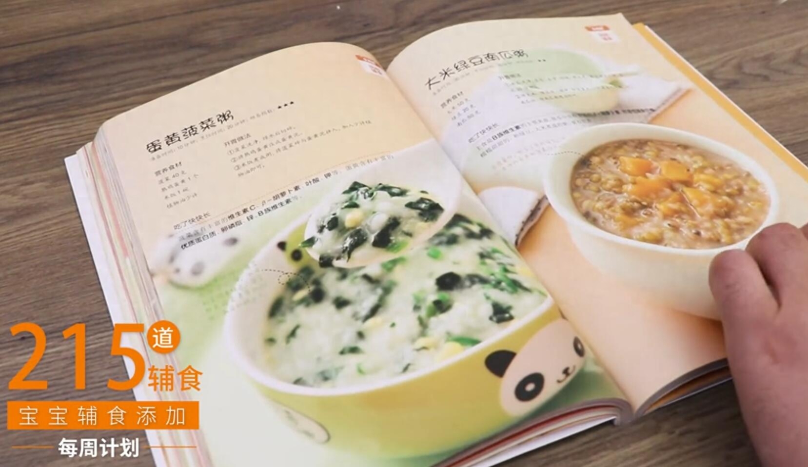 头疼能补硒吗