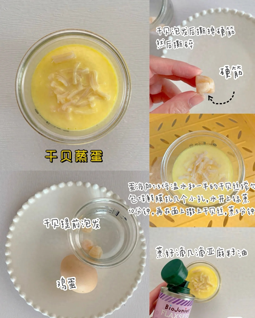 头疼能补硒吗